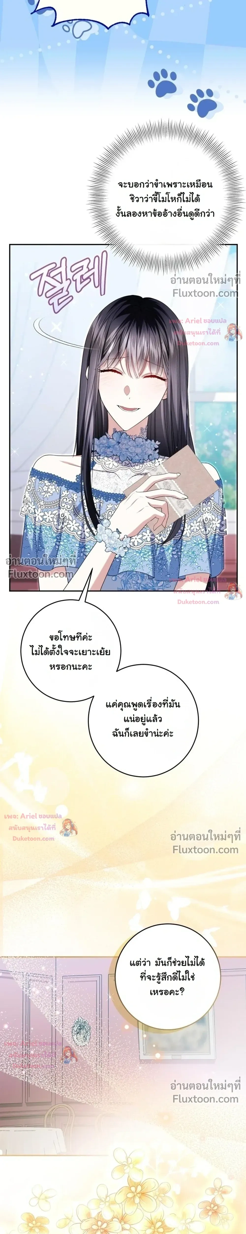 หน้าที่ 14