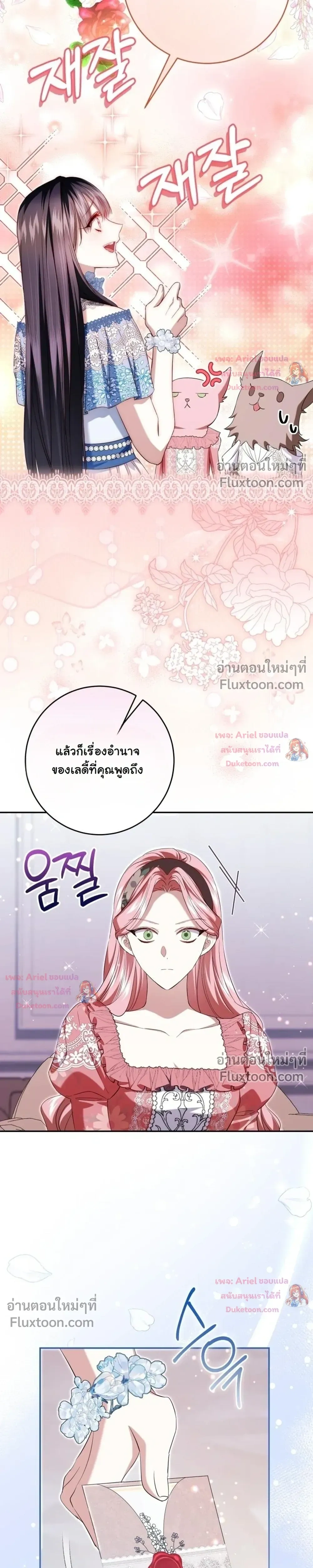 หน้าที่ 16