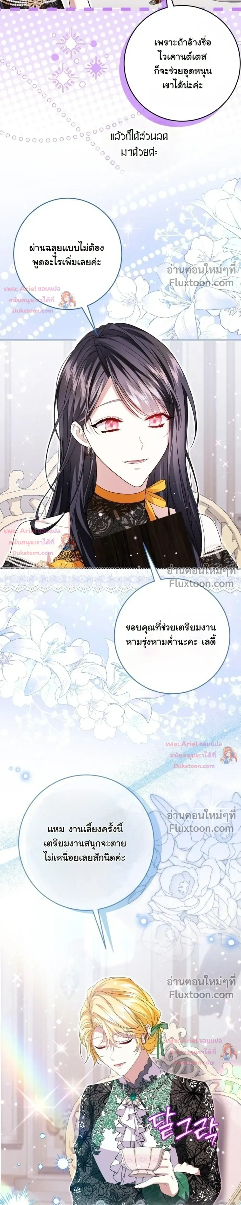 หน้าที่ 17