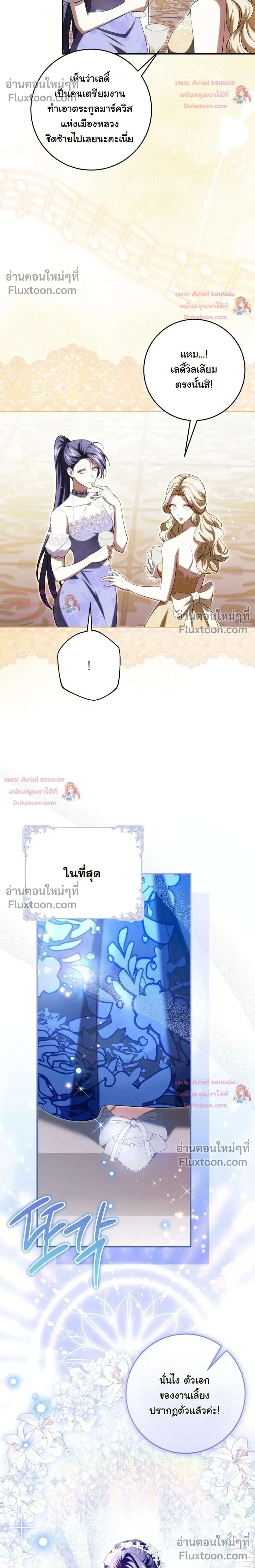 หน้าที่ 30