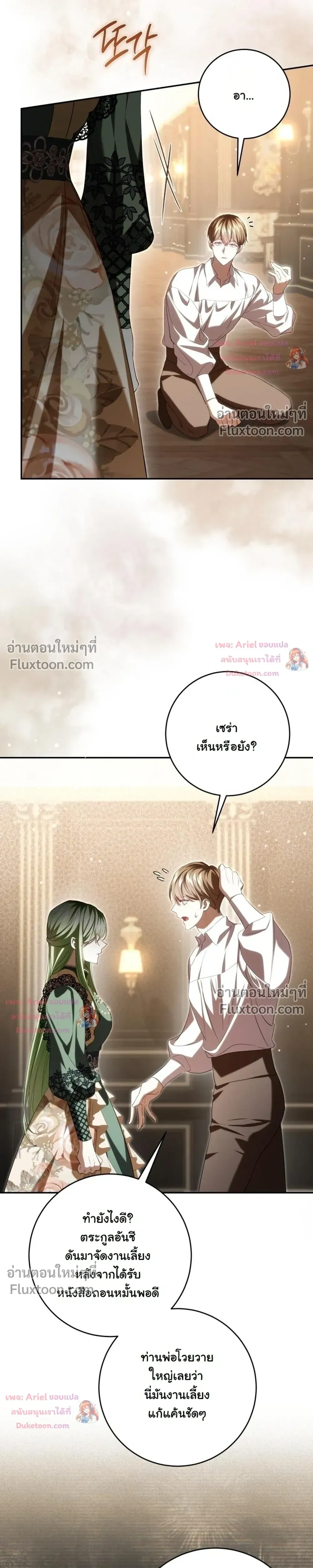 หน้าที่ 23