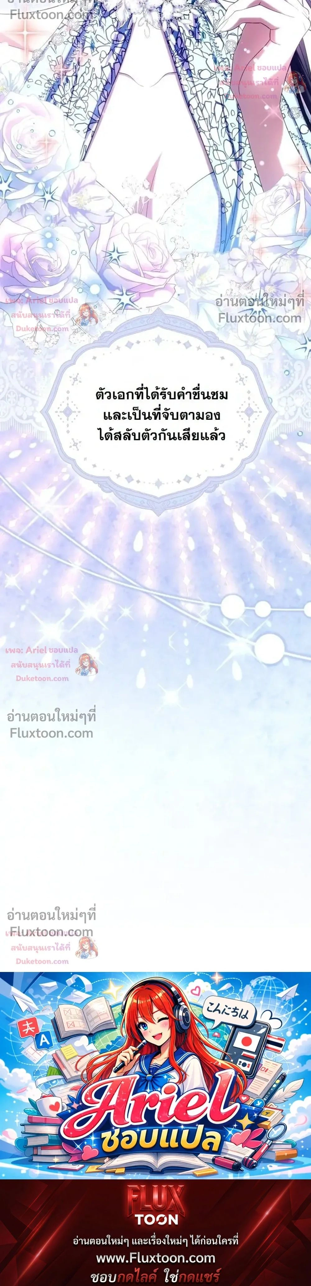 หน้าที่ 32