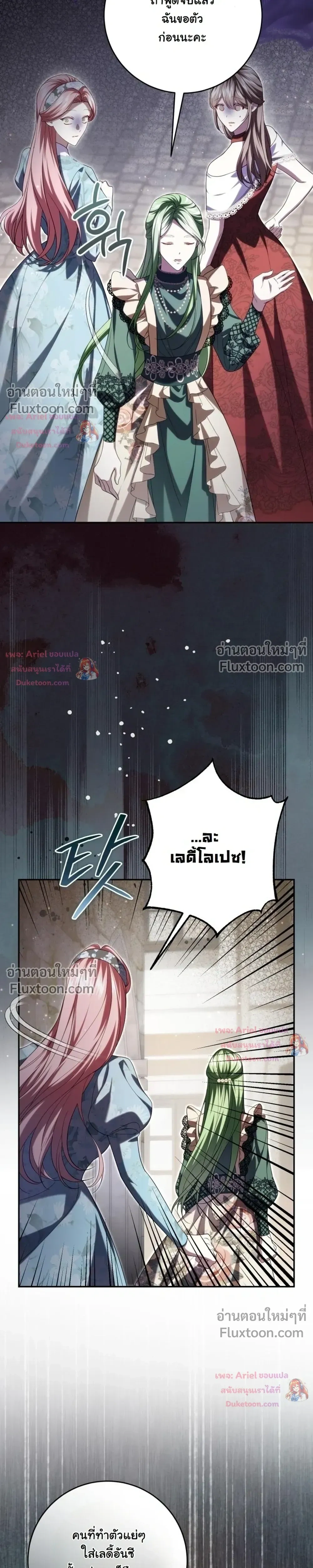 หน้าที่ 13