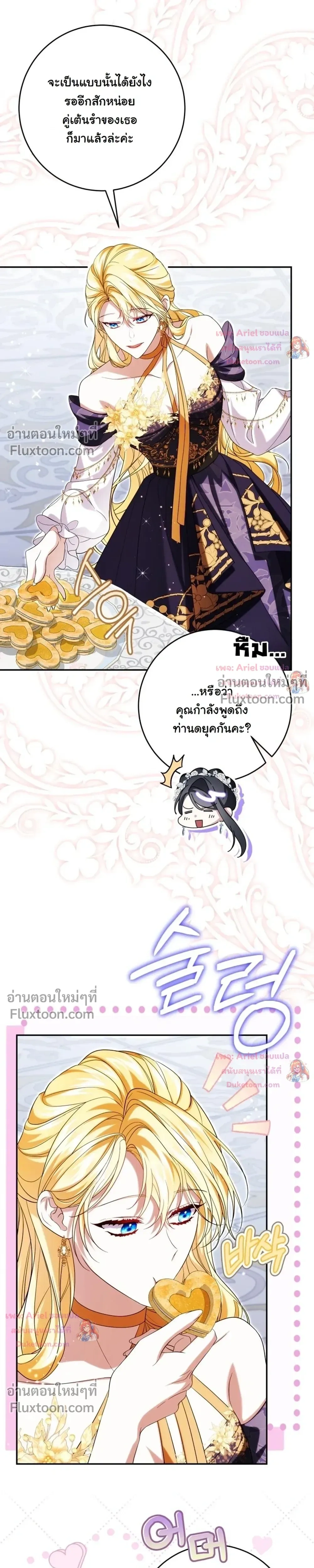 หน้าที่ 17