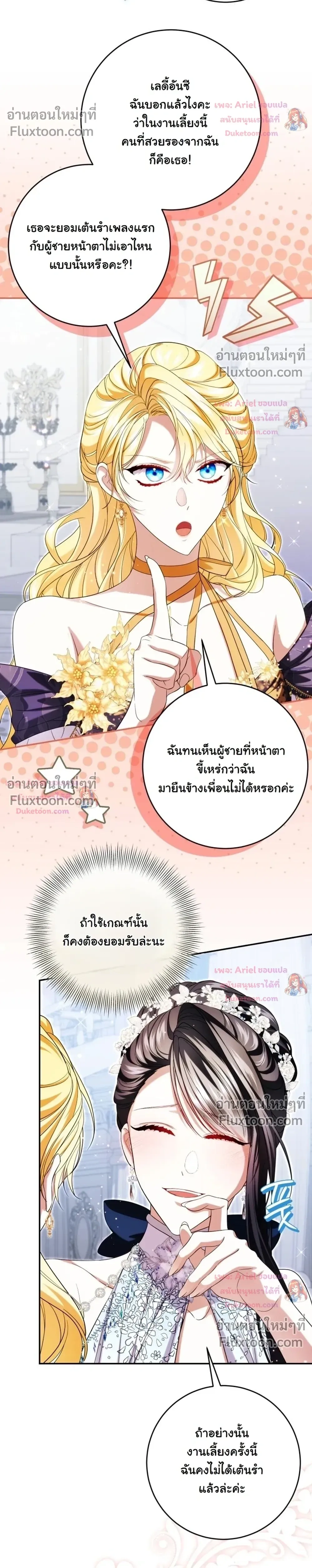 หน้าที่ 16