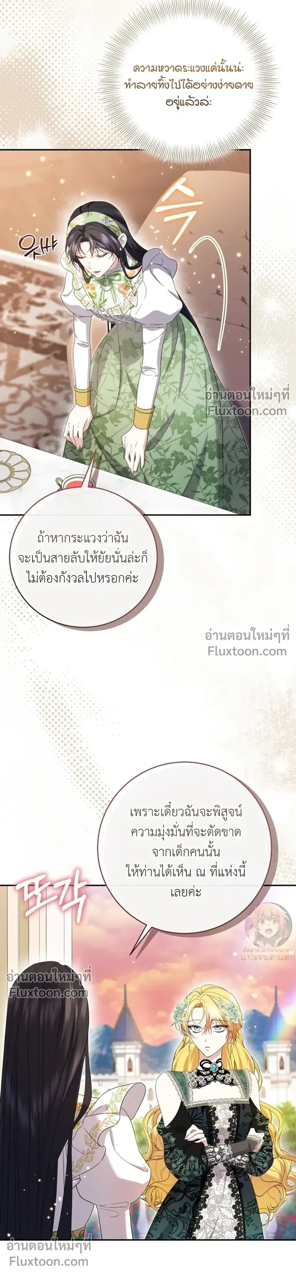หน้าที่ 24