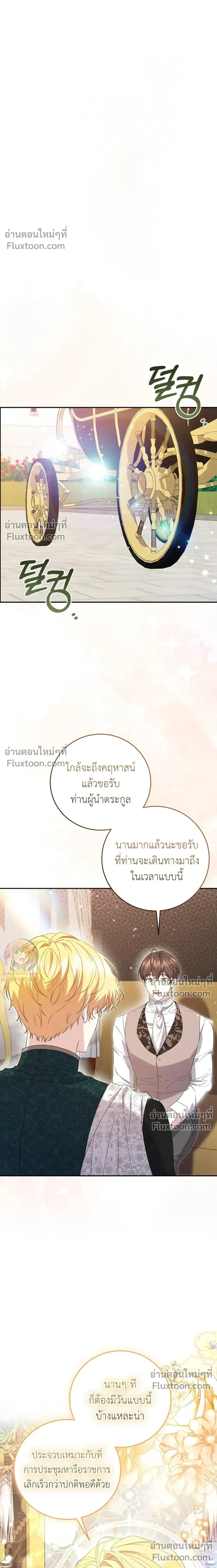 หน้าที่ 27