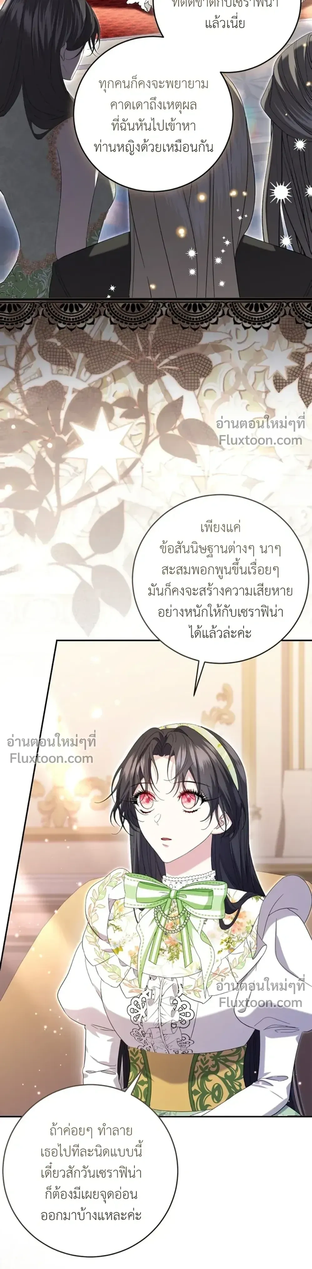 หน้าที่ 20