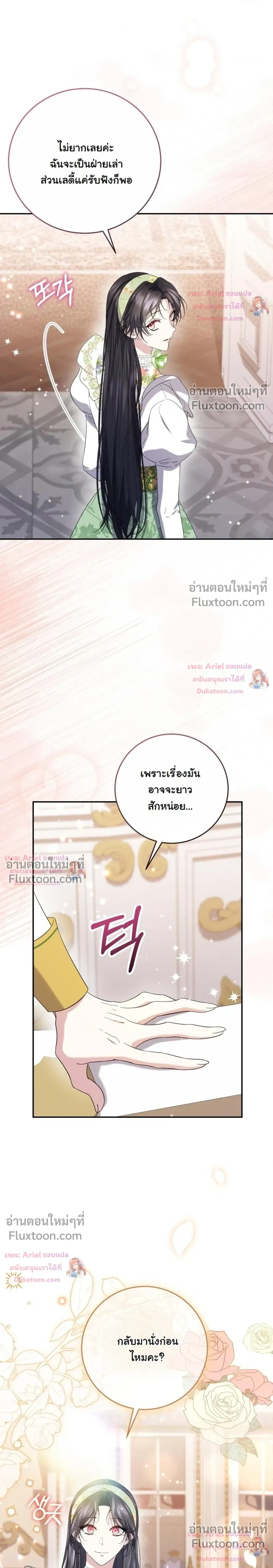 หน้าที่ 3