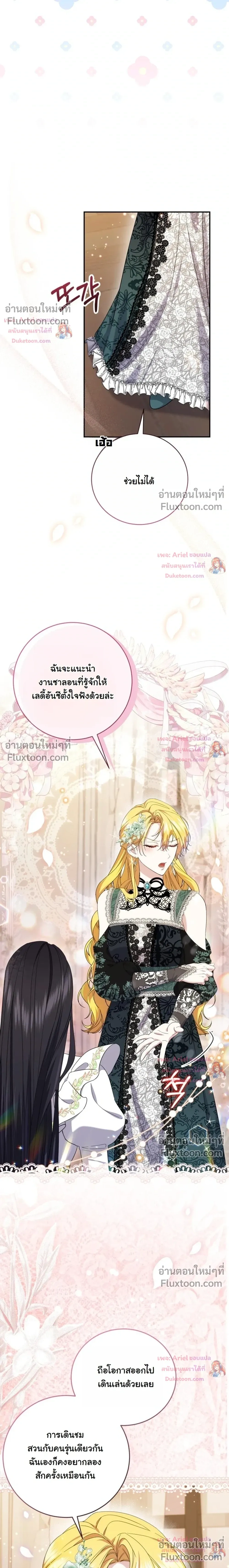หน้าที่ 16