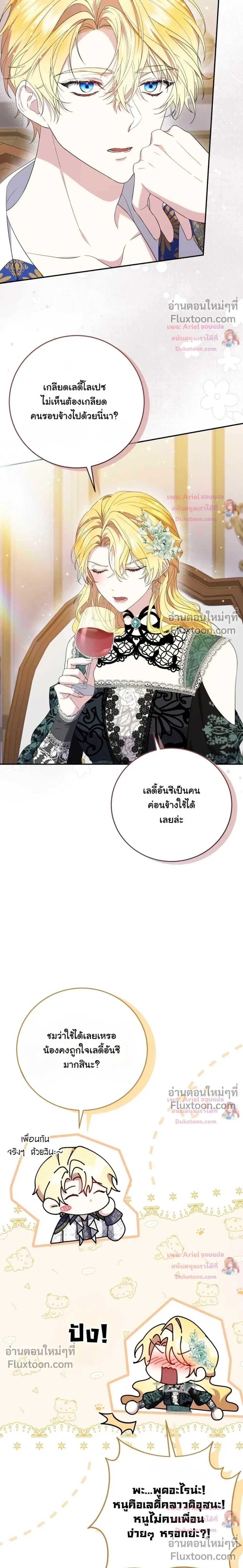 หน้าที่ 24