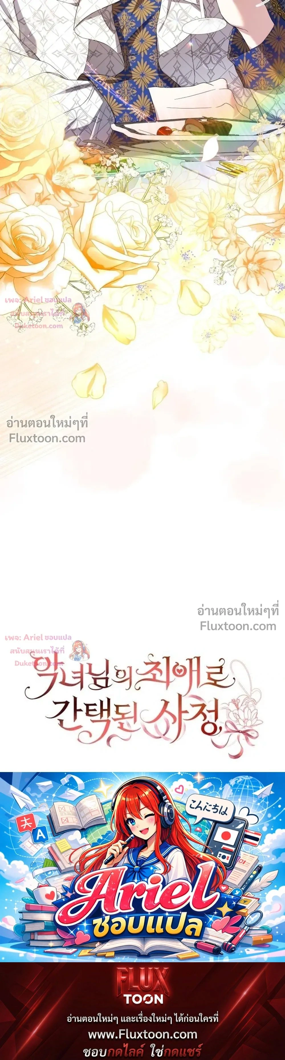หน้าที่ 30