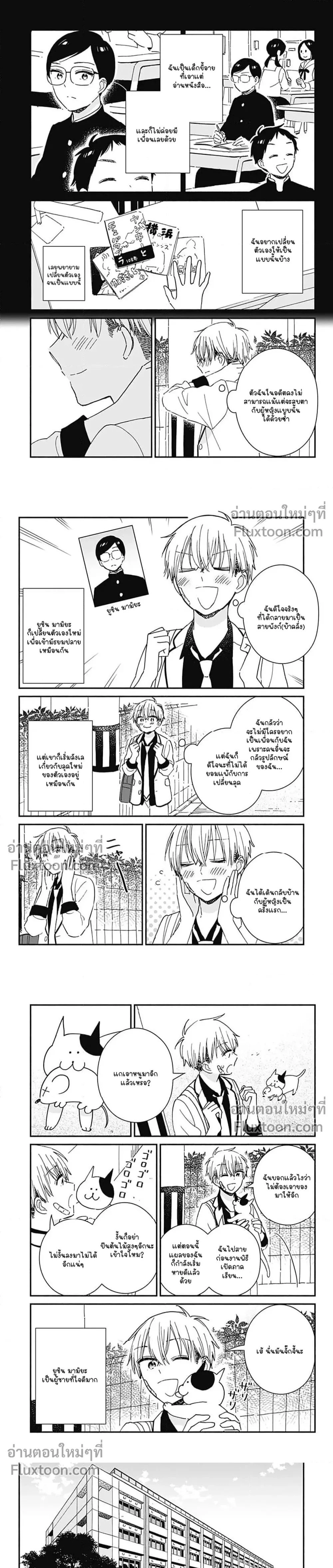 หน้าที่ 7