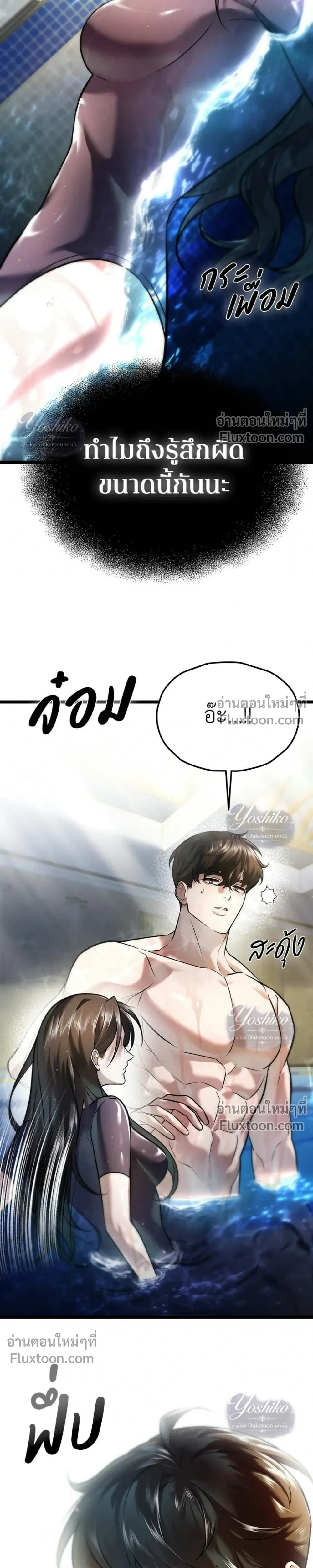 หน้าที่ 33