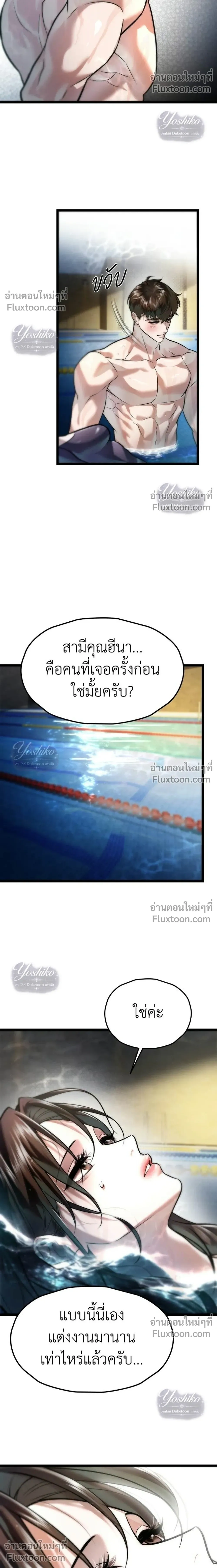 หน้าที่ 28