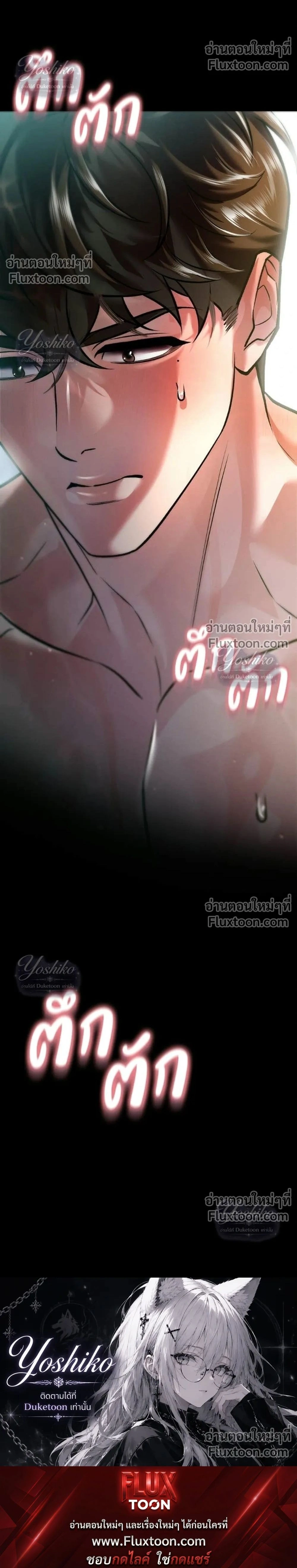 หน้าที่ 36