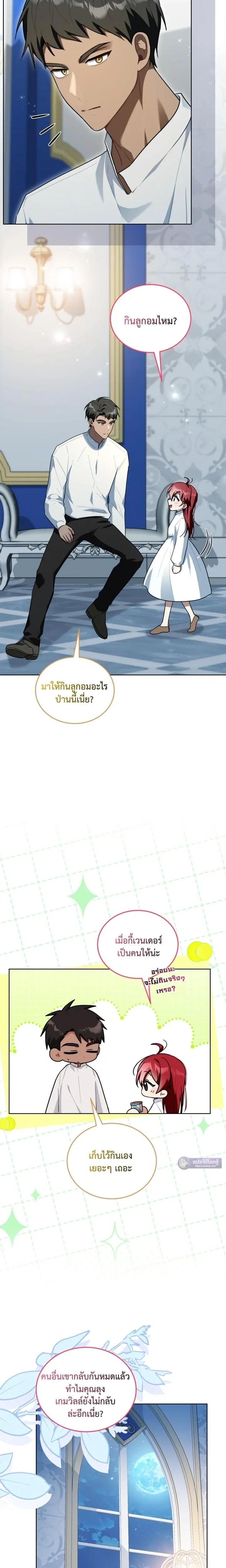 หน้าที่ 18