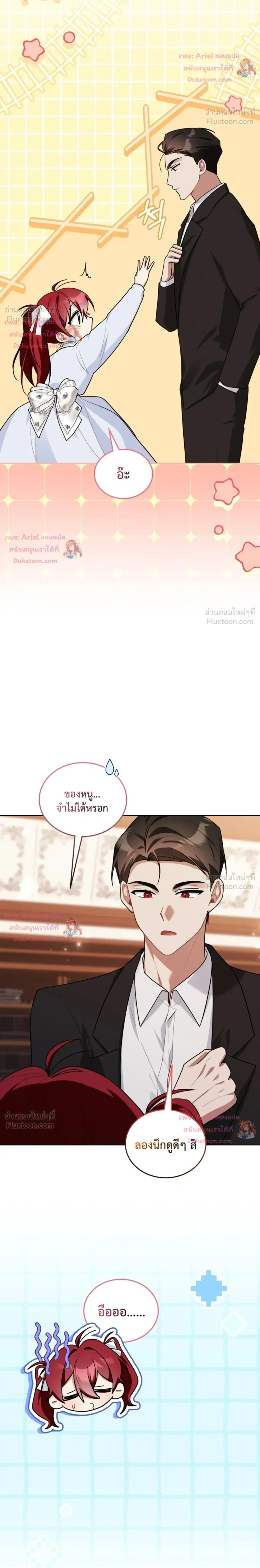 หน้าที่ 14