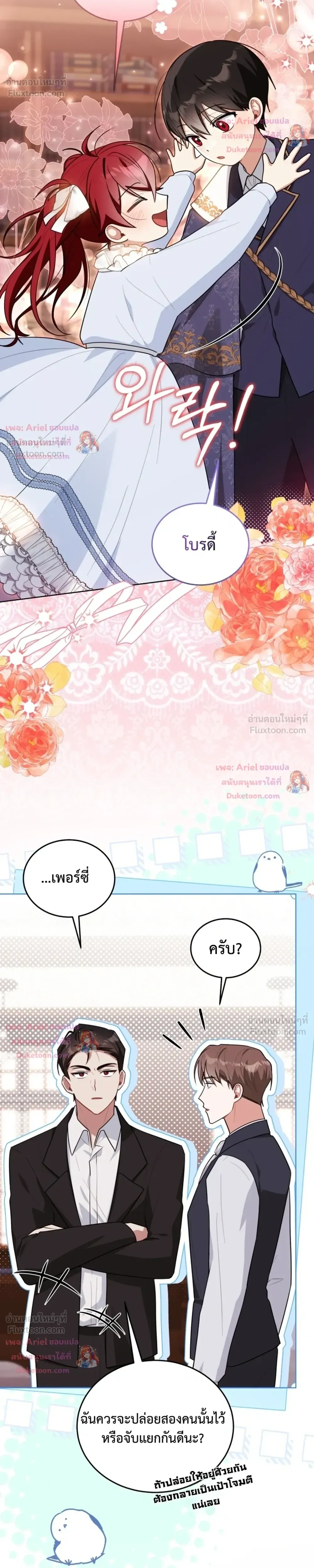 หน้าที่ 21