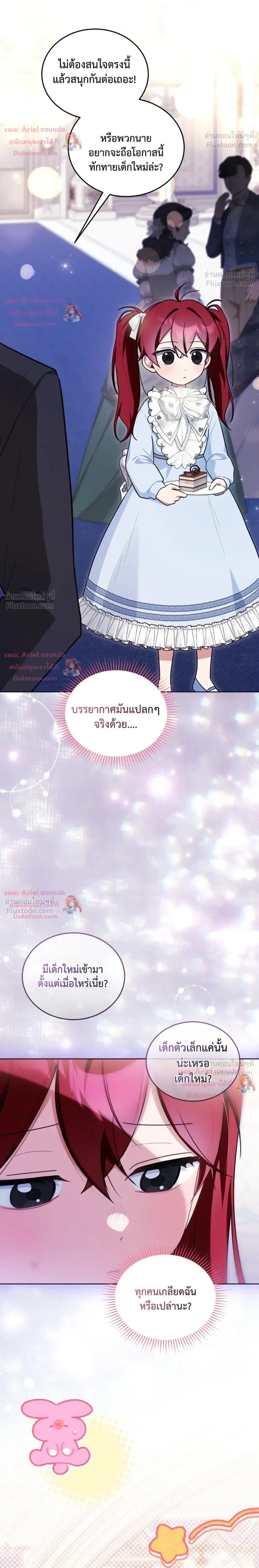 หน้าที่ 29