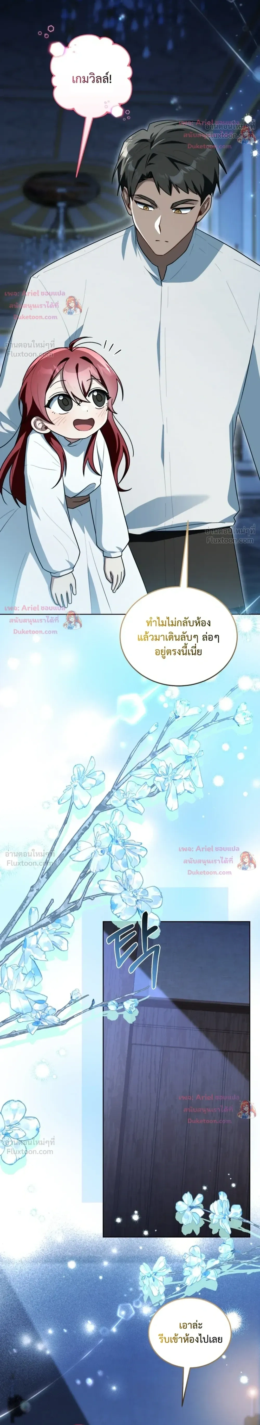 หน้าที่ 4