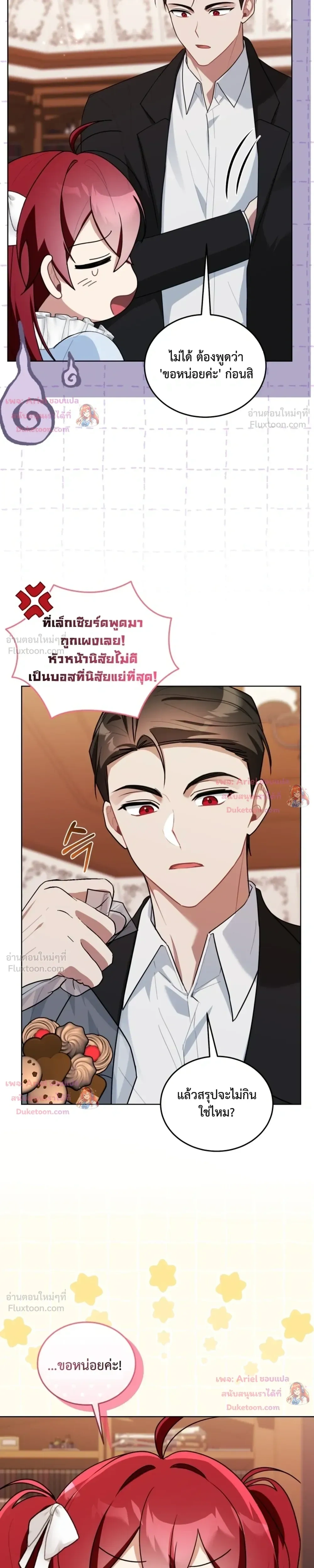 หน้าที่ 18