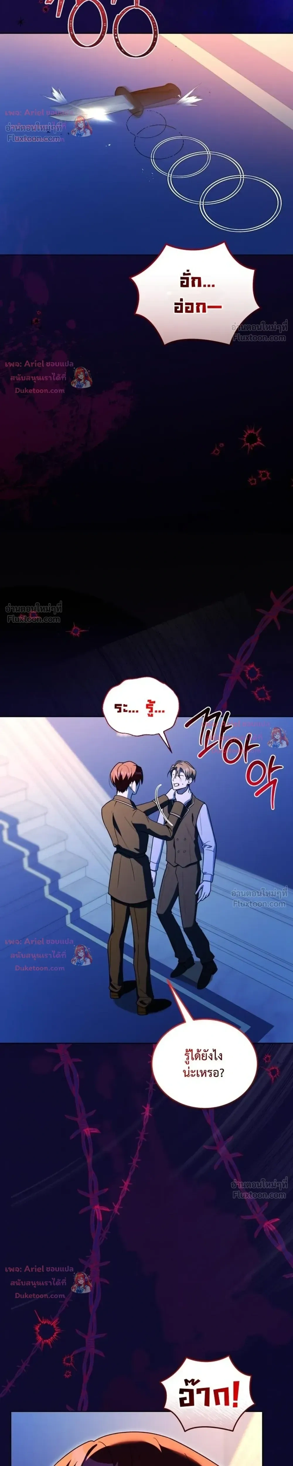 หน้าที่ 16