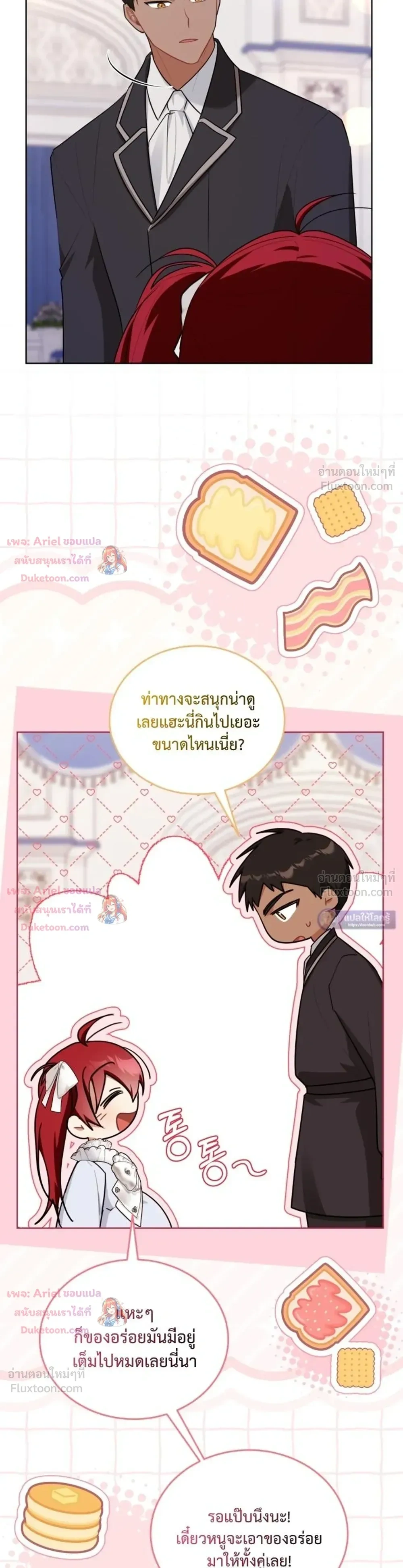 หน้าที่ 27