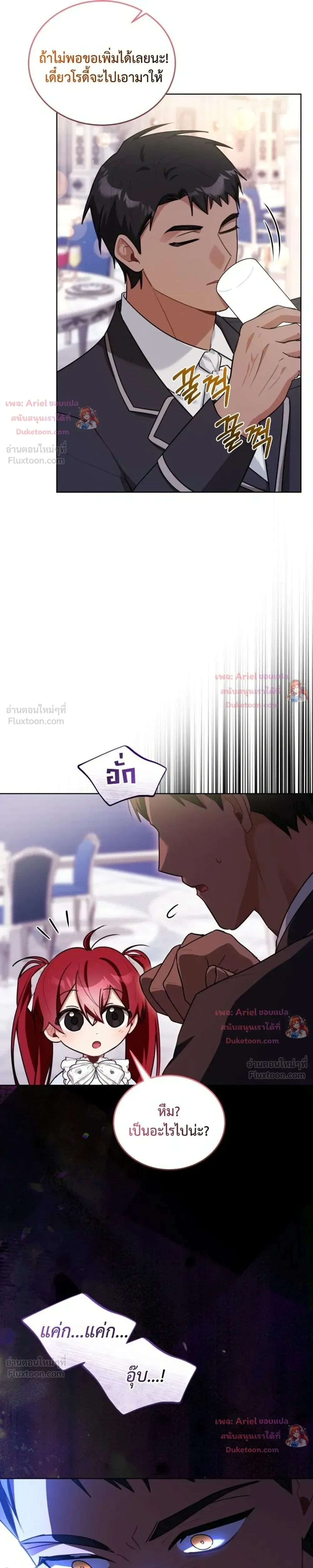 หน้าที่ 30