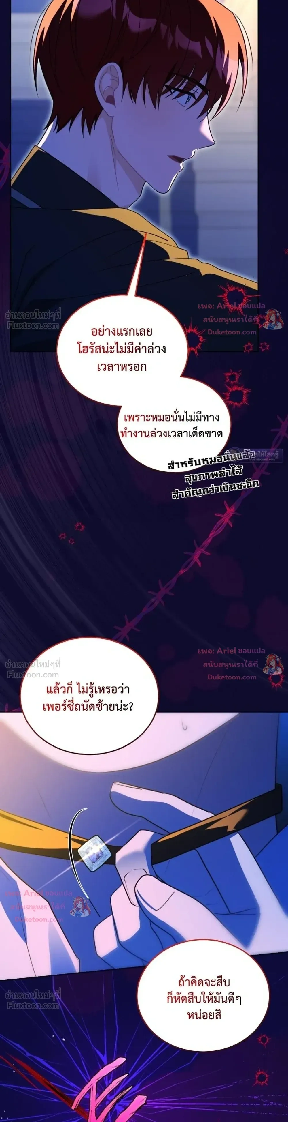 หน้าที่ 17