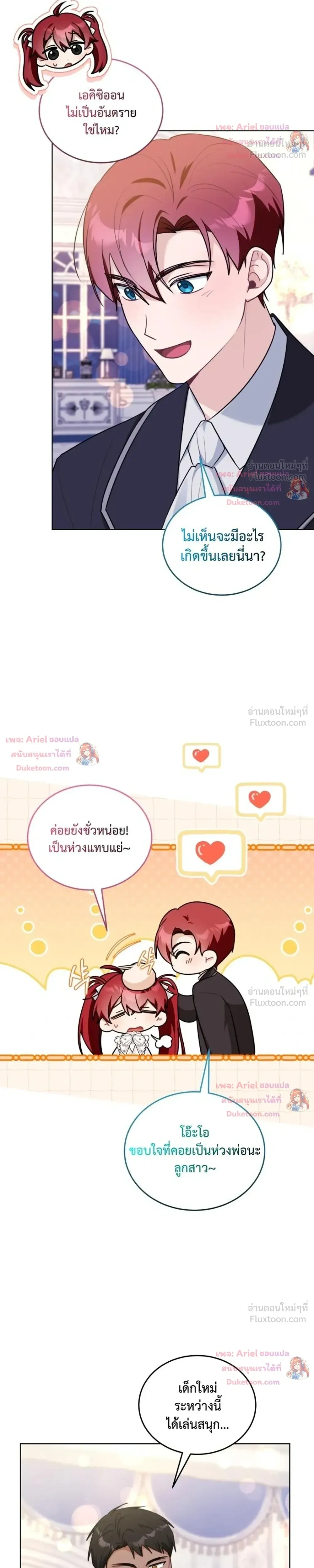 หน้าที่ 26