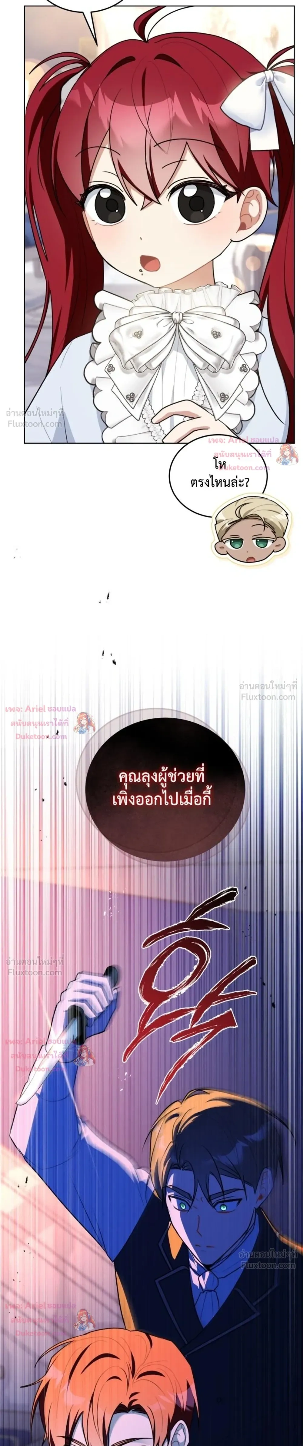 หน้าที่ 13