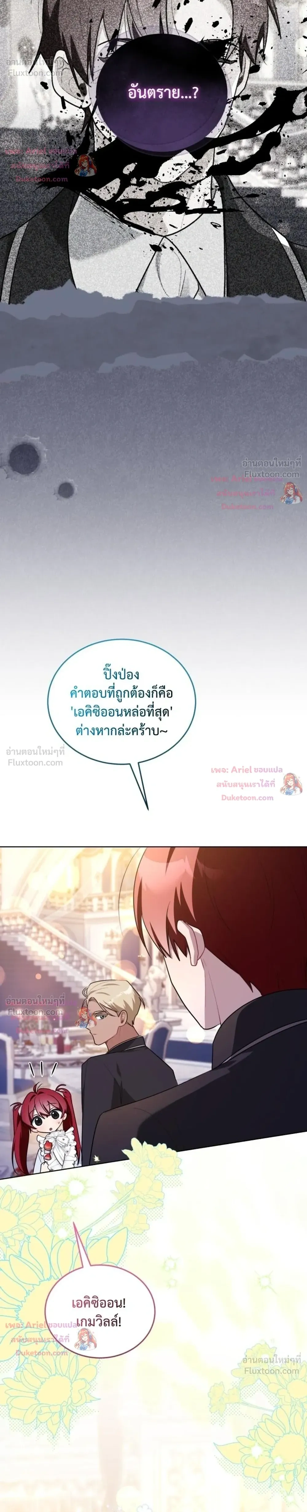 หน้าที่ 24