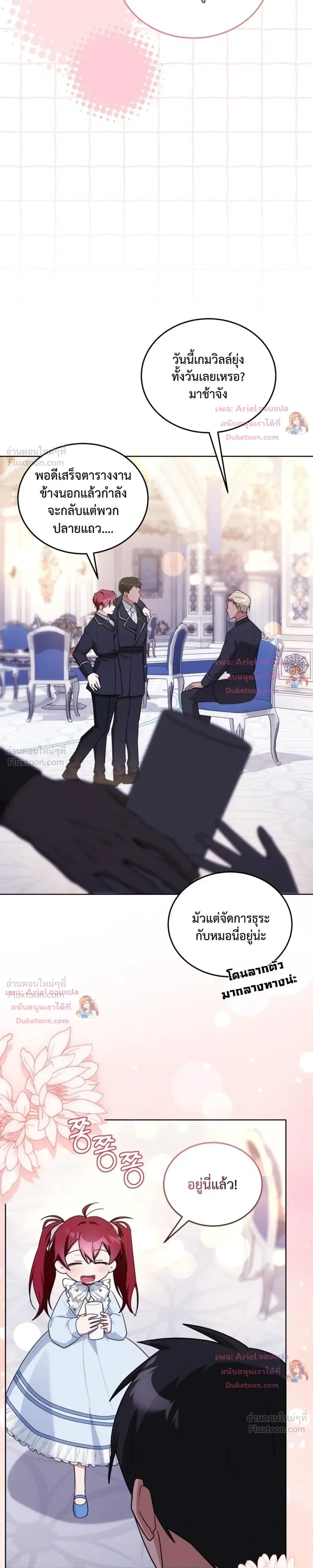 หน้าที่ 28