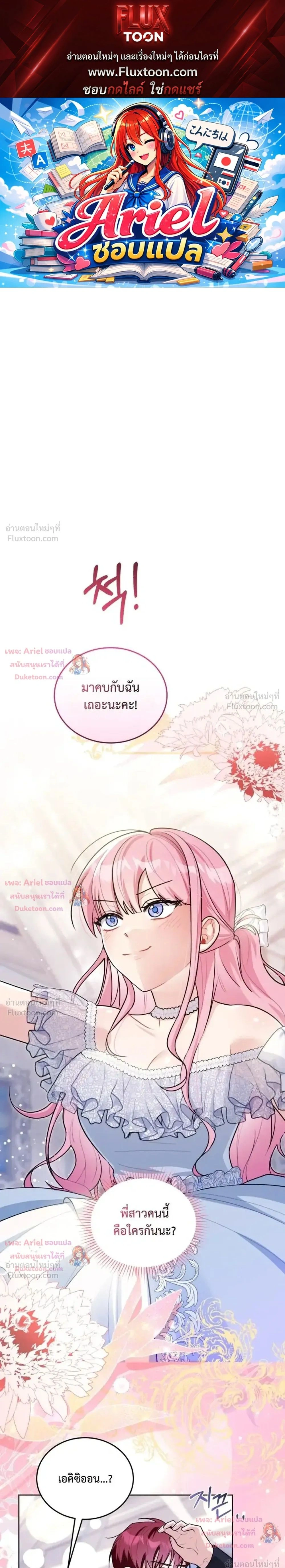 หน้าที่ 1