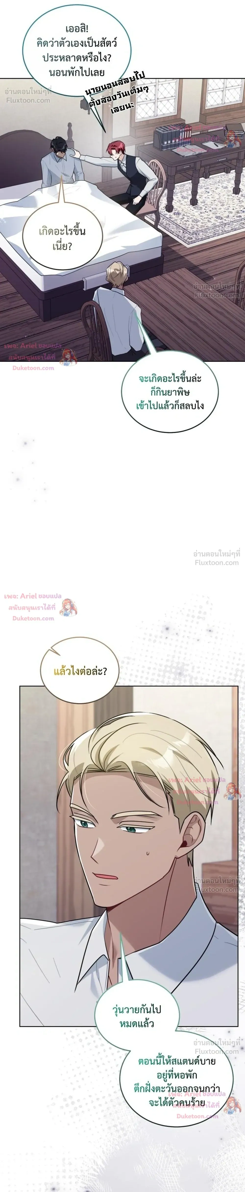 หน้าที่ 22