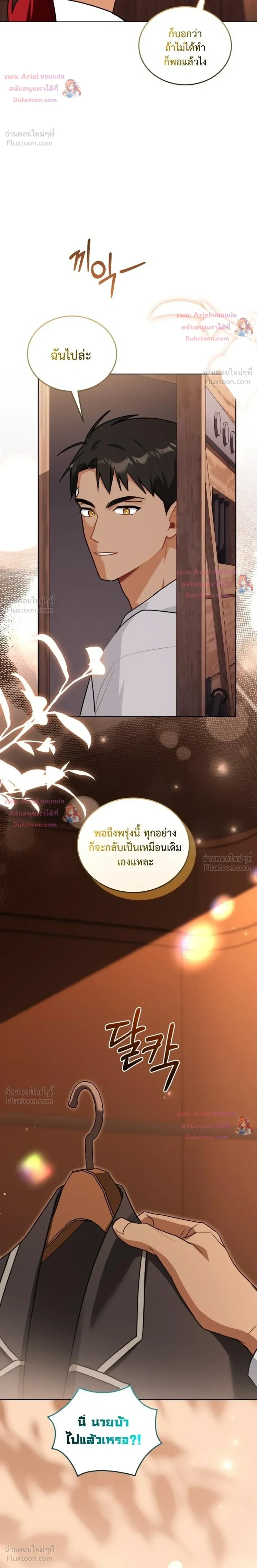 หน้าที่ 32