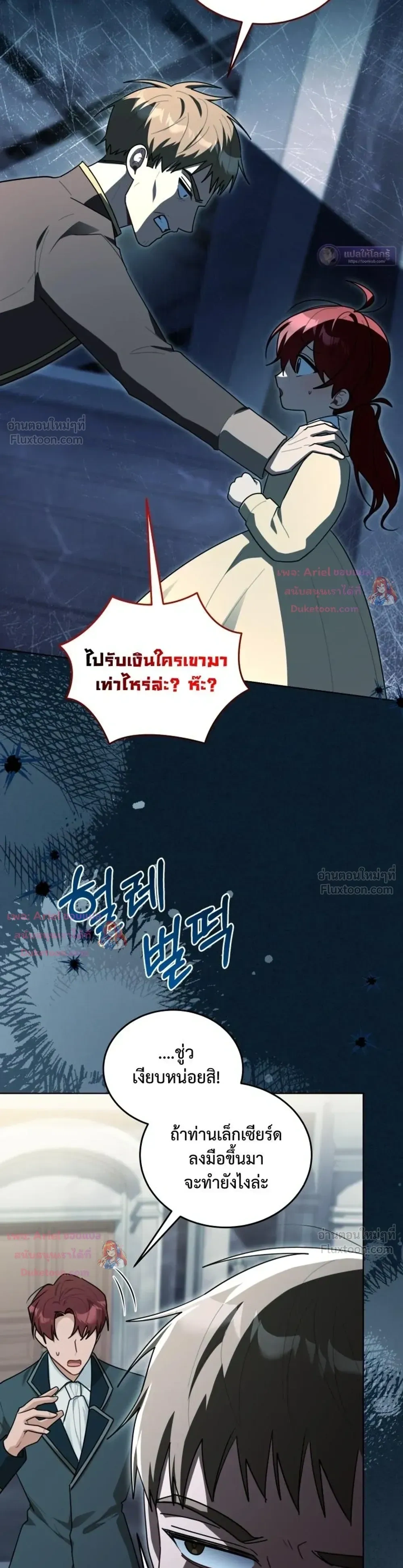 หน้าที่ 16