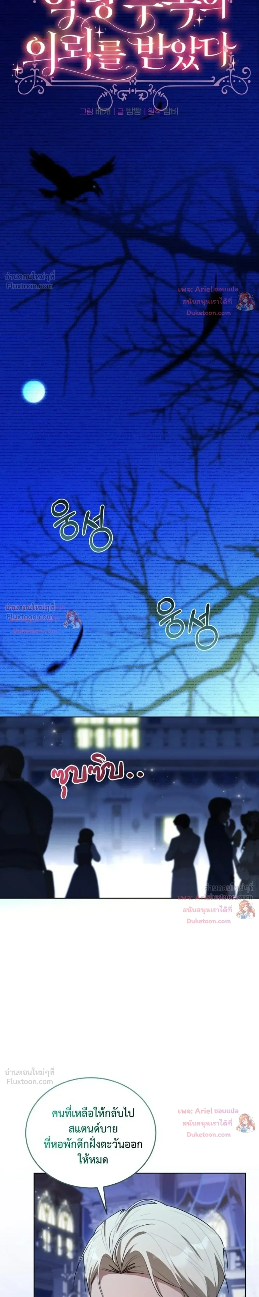 หน้าที่ 3