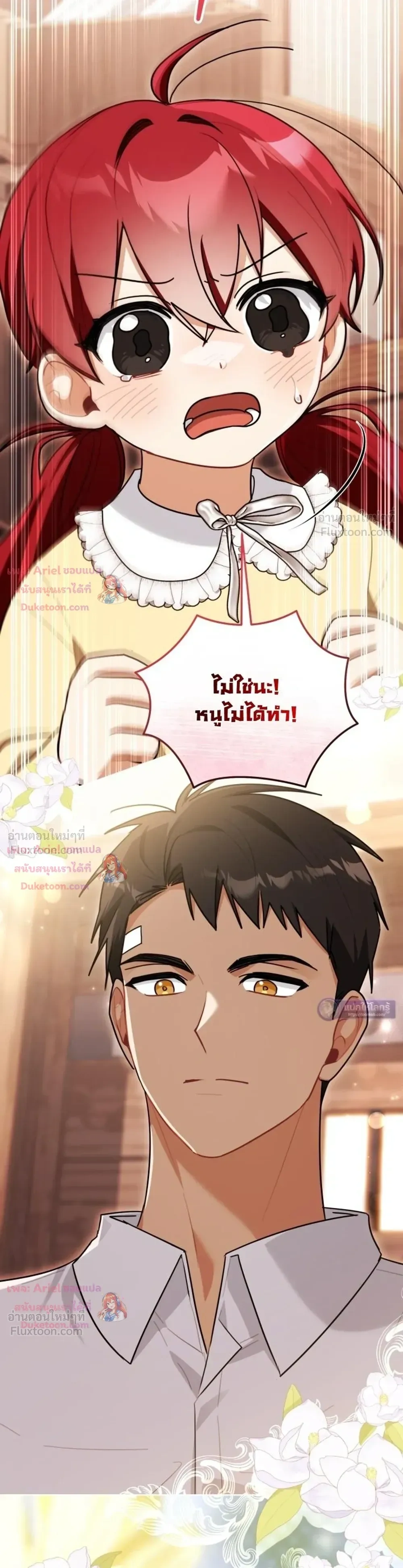 หน้าที่ 30