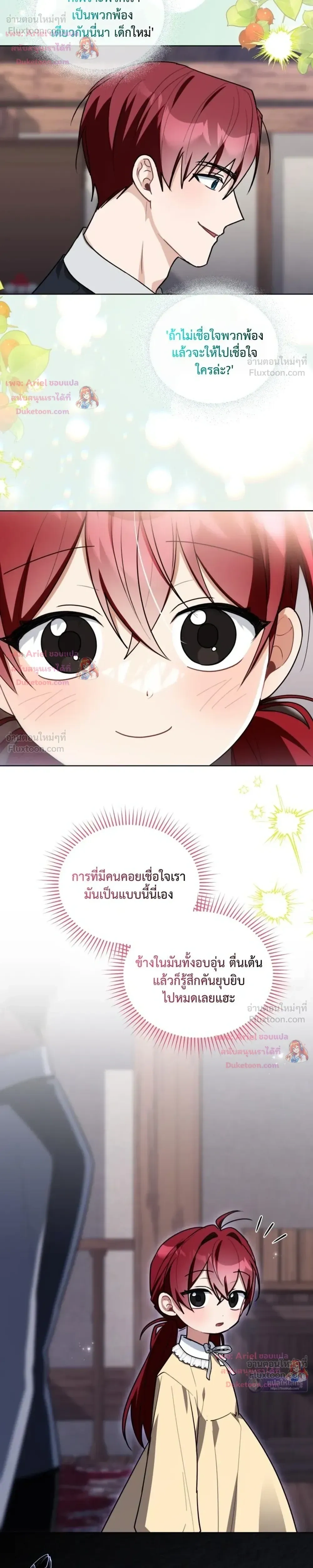 หน้าที่ 31