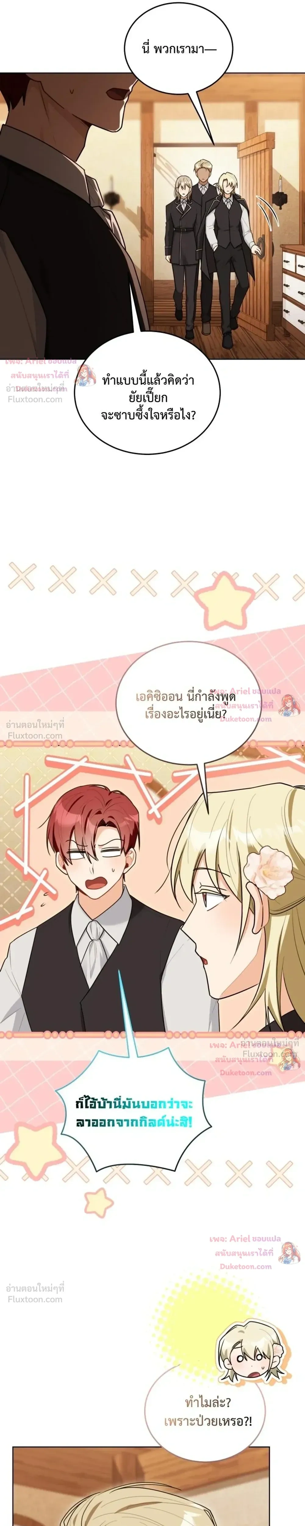 หน้าที่ 15