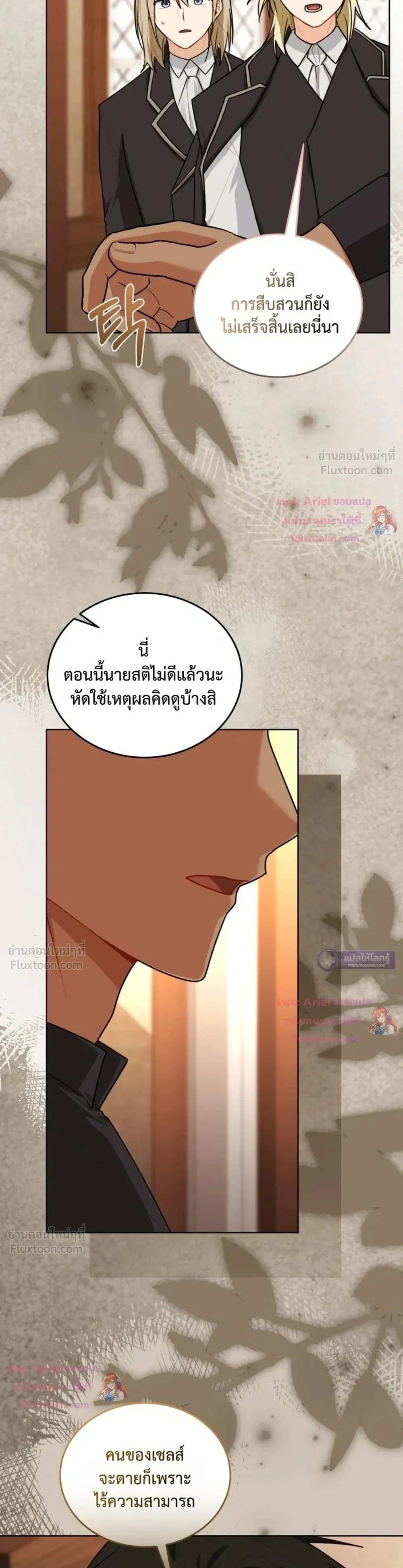 หน้าที่ 17