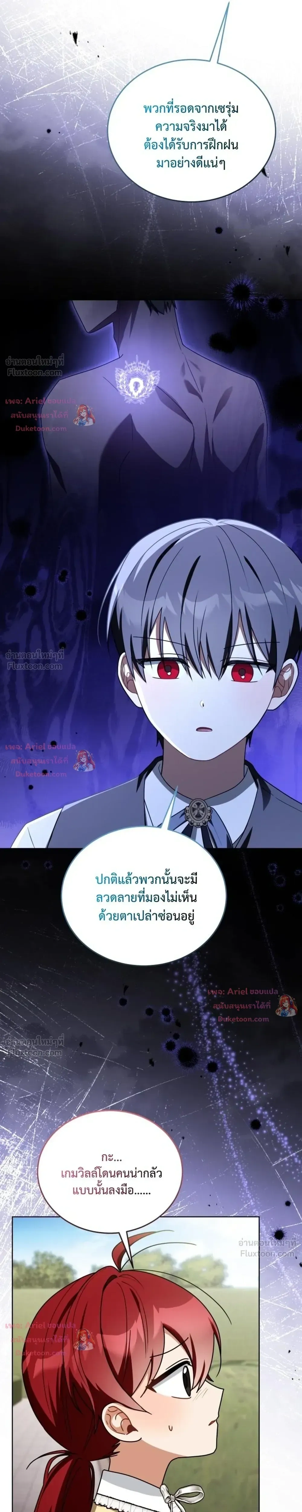 หน้าที่ 10