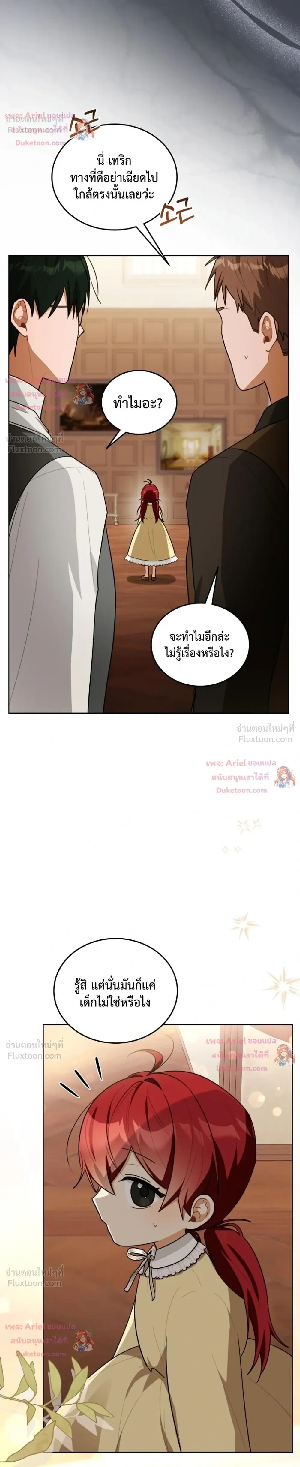หน้าที่ 24