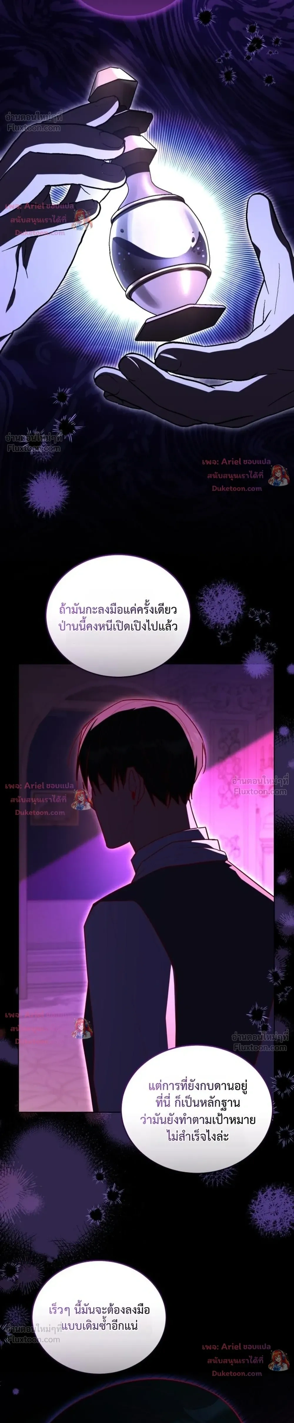 หน้าที่ 14