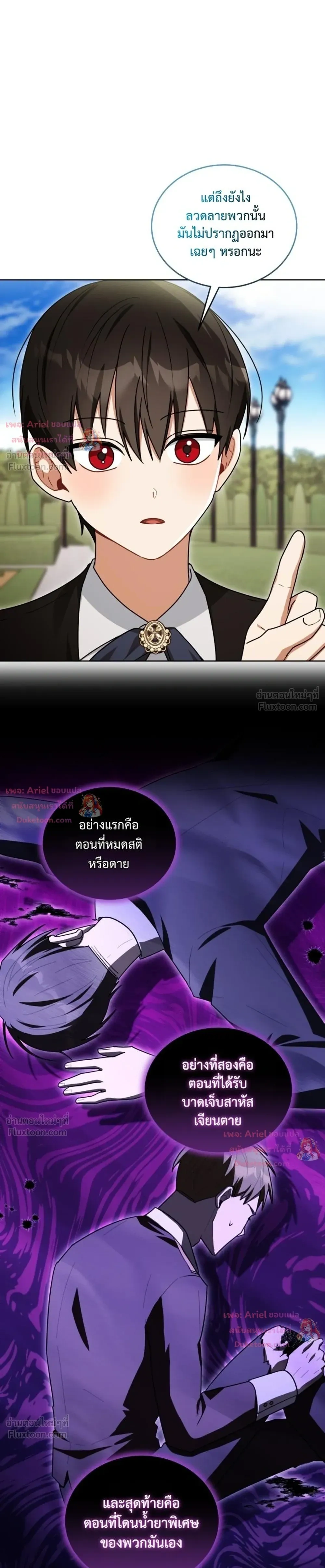 หน้าที่ 13