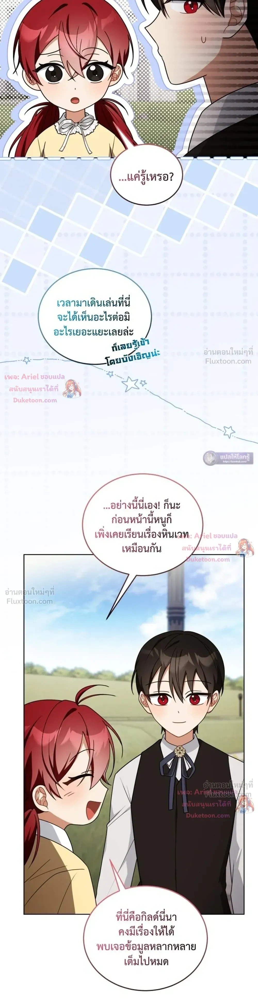 หน้าที่ 12