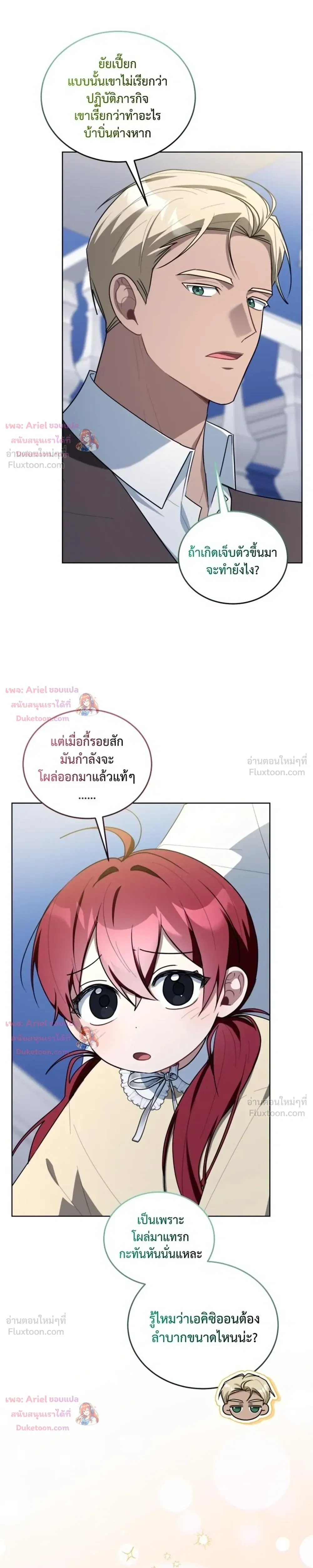 หน้าที่ 15