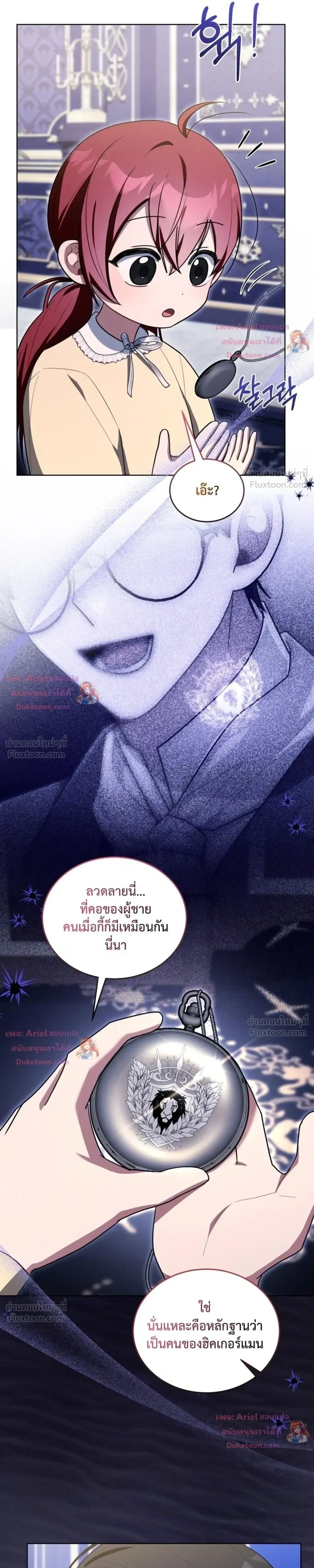 หน้าที่ 20
